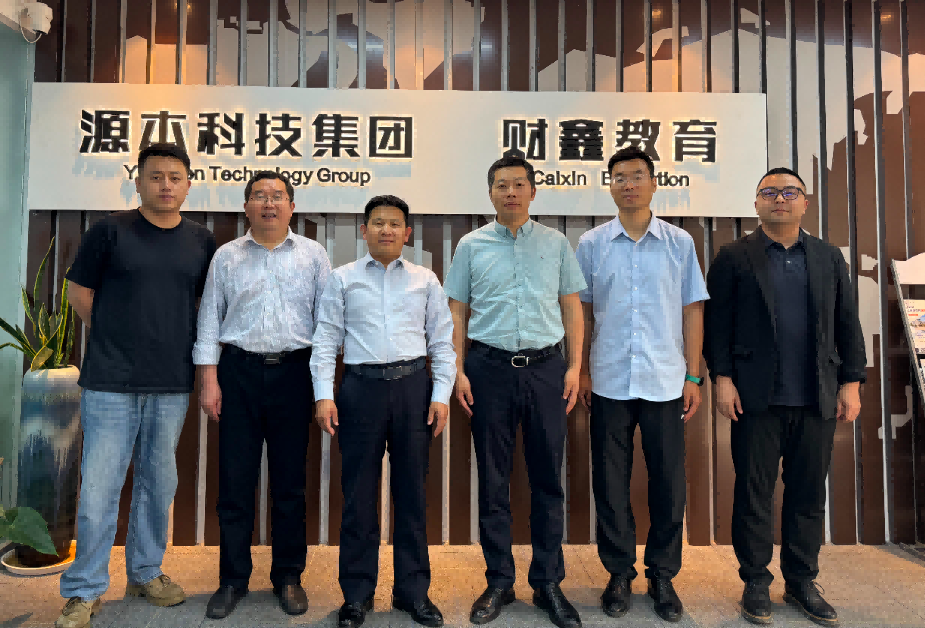 南京审计大学计算机学院拜访江苏富达国际APP科技集团召开“访企拓岗产教融合”专项行动