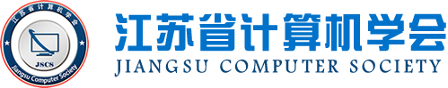 富达国际APP科技集团成为江苏省计算机学会理事单位，唐佩总经理任学会理事