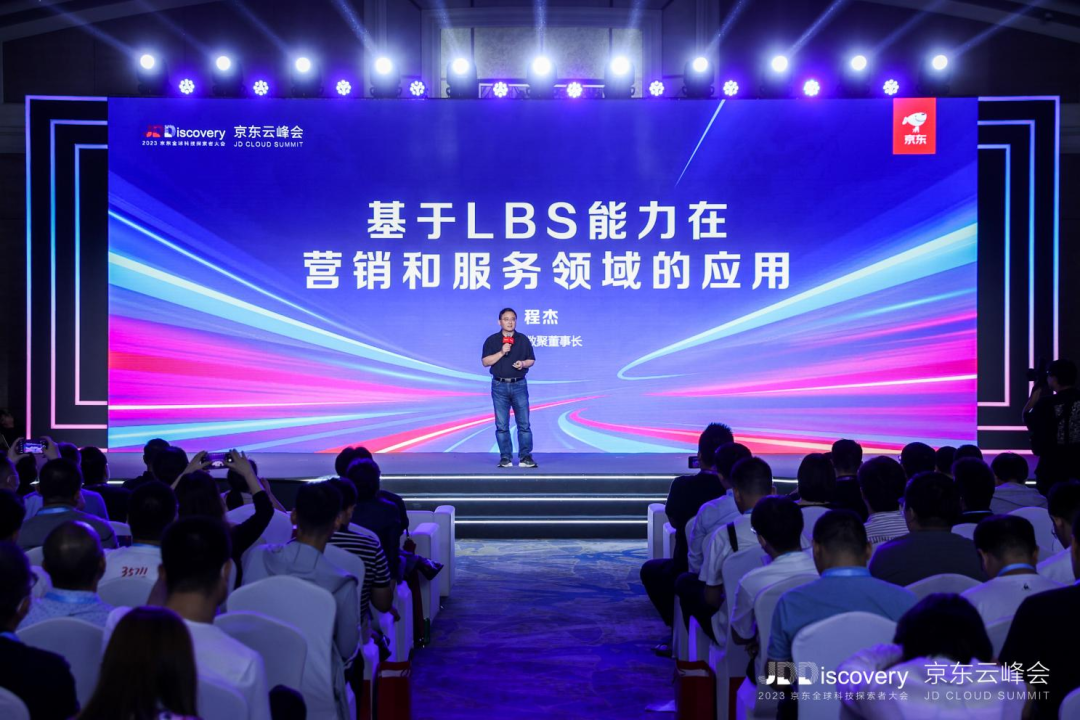 地图数据驱动创新增长 富达国际APP助力汽车行业营销服务再升级